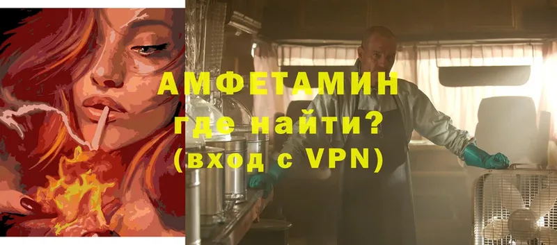 Amphetamine VHQ  Прохладный 